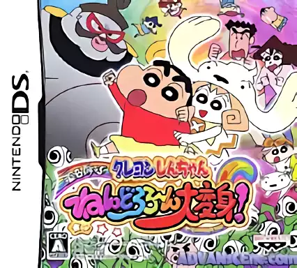 jeu Crayon Shin-Chan - Arashi o Yobu Nendororoon Daihenshin!